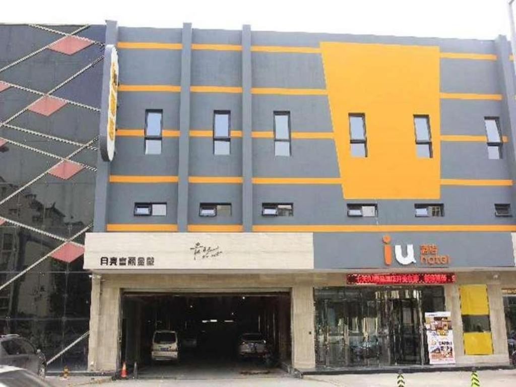 Iu Hotel Tianjin Fumin Qiao Branch Luaran gambar